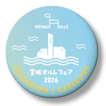 気仙沼・<br class='forSP'>唐桑コース オリジナル缶バッジ
