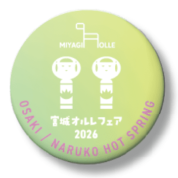 大崎・<br class='forSP'>鳴子温泉コース オリジナル缶バッジ