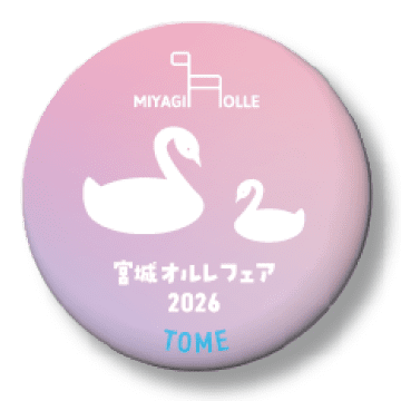 登米コース オリジナル缶バッジ
